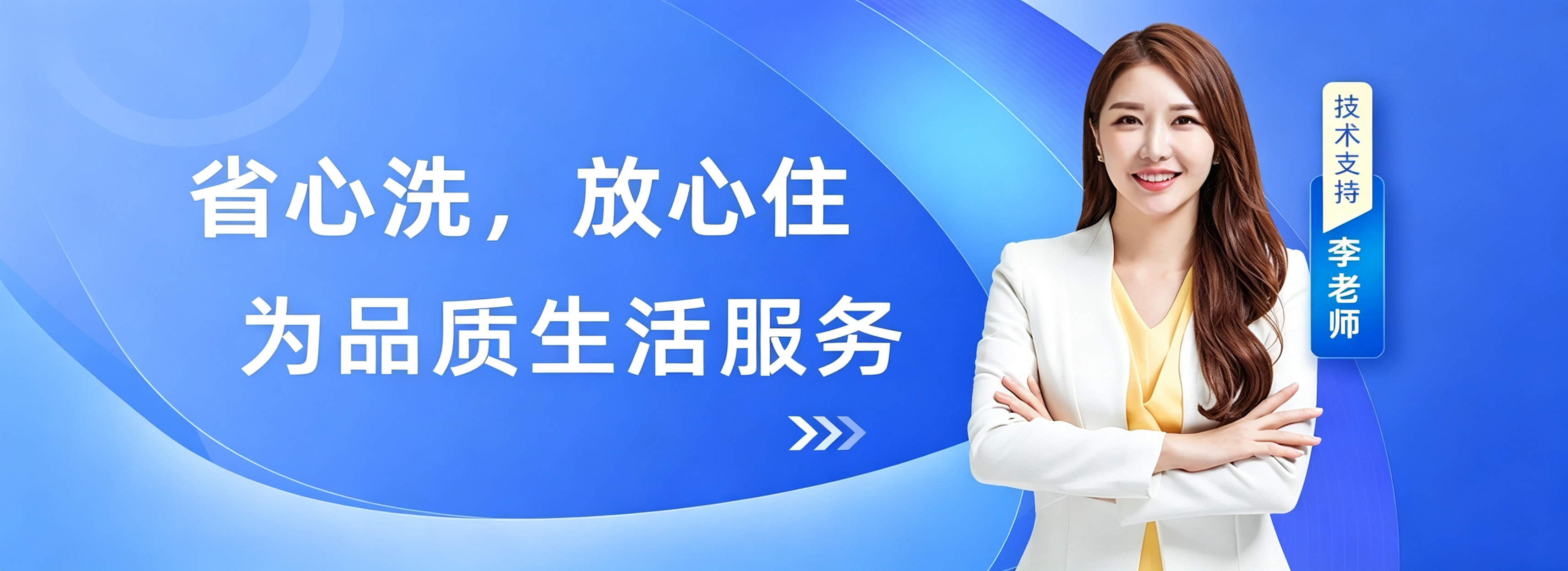 广告标题