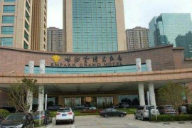 世纪金源大饭店
